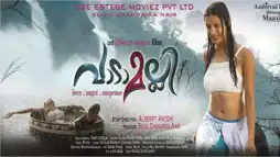 Watch and Download Vadamalli 1