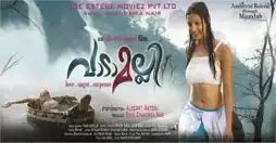 Watch and Download Vadamalli 3