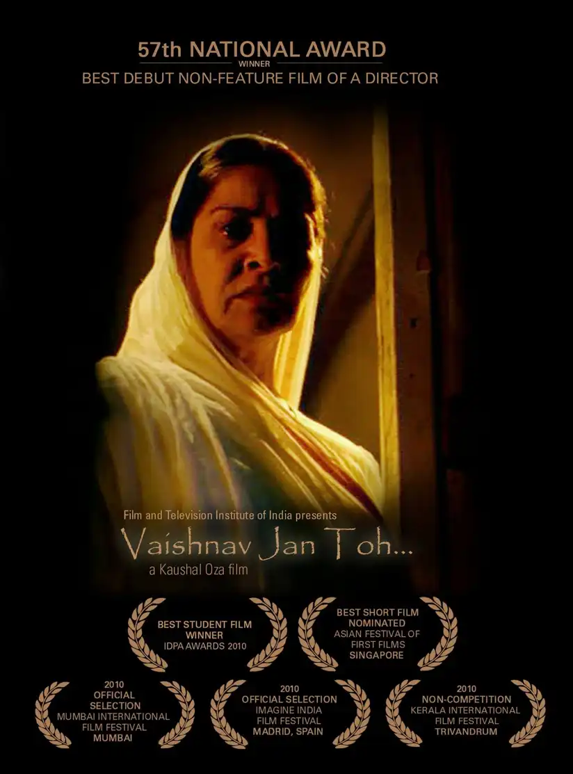 Watch and Download Vaishnav Jan Toh 1