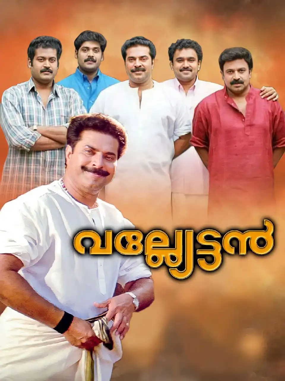 Watch and Download Valliettan 3