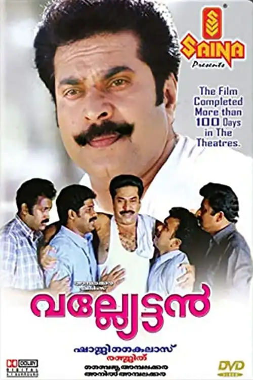 Watch and Download Valliettan