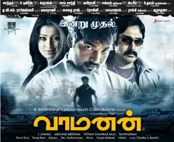 Watch and Download Vamanan 3