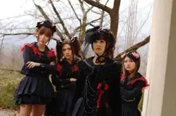 Watch and Download Vampire Girl vs. Frankenstein Girl 11