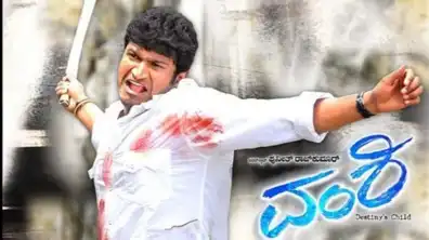 Watch and Download Vamshi 1