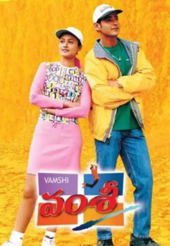 Watch and Download Vamsi 6