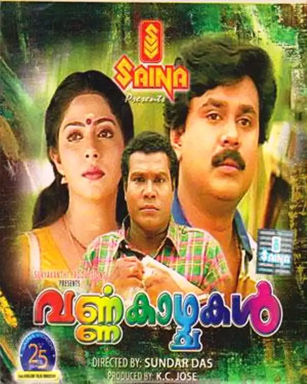 Watch and Download Varnnakazhchakal 2