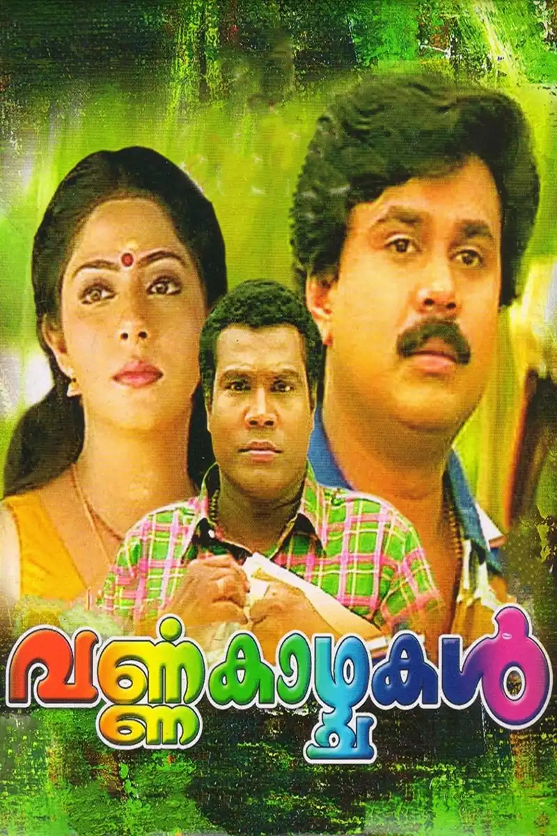 Watch and Download Varnnakazhchakal