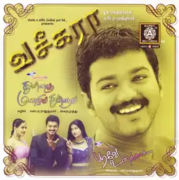 Watch and Download Vaseegara 5