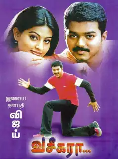 Watch and Download Vaseegara