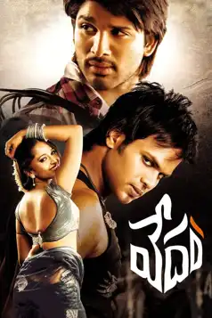 Watch and Download Vedam