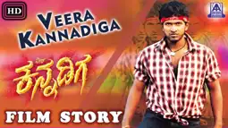 Watch and Download Veera Kannadiga 1