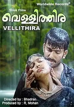 Watch and Download Vellithira