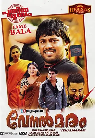 Watch and Download Venalmaram 2