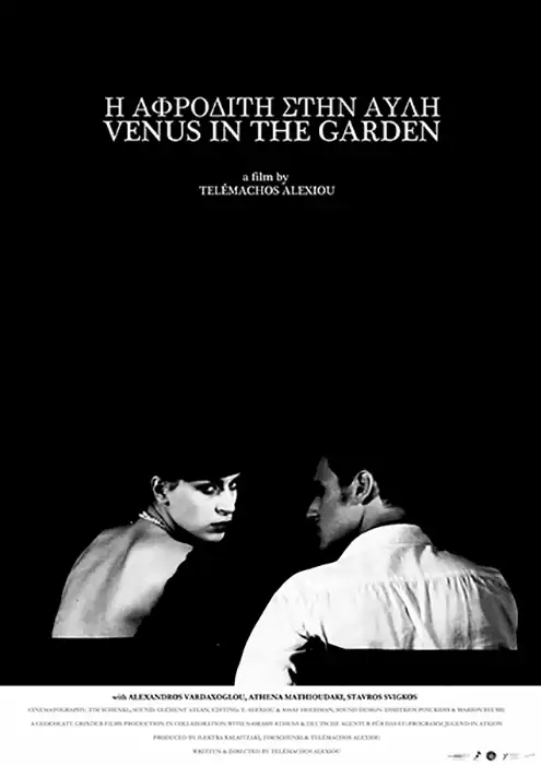 Watch and Download Venus in the Garden 1