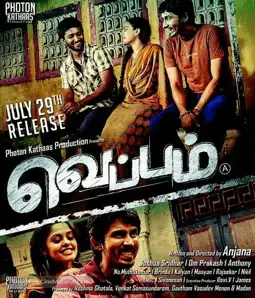 Watch and Download Veppam 1