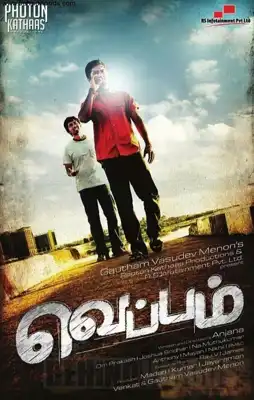 Watch and Download Veppam 4