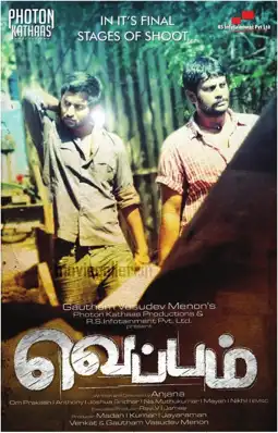 Watch and Download Veppam 5