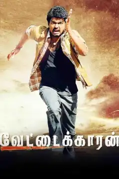 Watch and Download Vettaikaaran