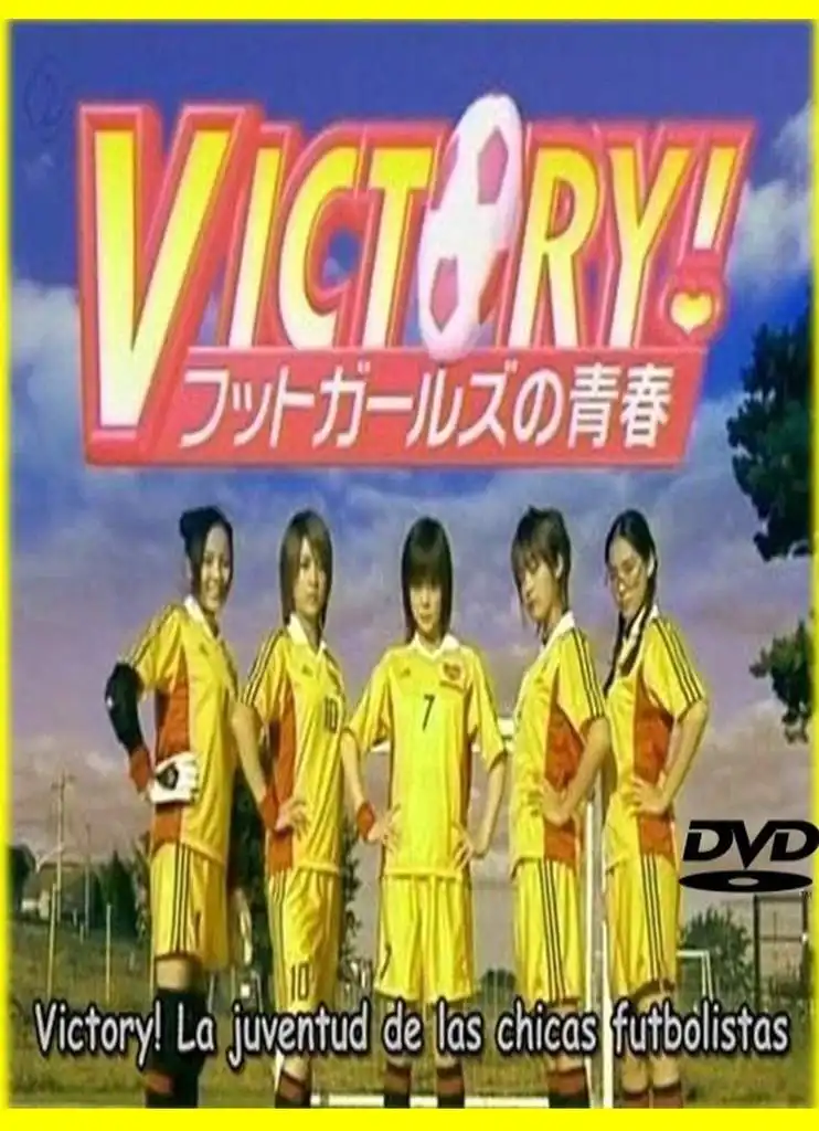 Watch and Download Victory! Futto ga-ruzu no seishun 1