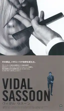 Watch and Download Vidal Sassoon: The Movie 6