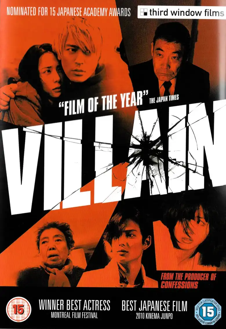 Watch and Download Villain 7