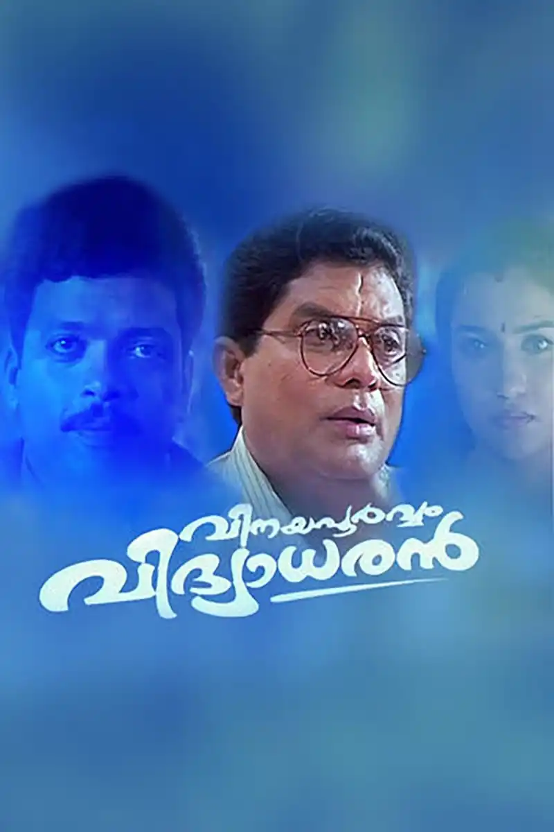 Watch and Download Vinayapoorvam Vidyadharan