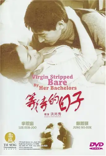 Watch and Download Virgin Stripped Bare by Her Bachelors 5