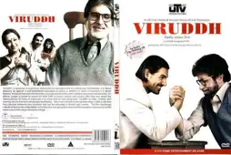 Watch and Download Viruddh... Family Comes First 1