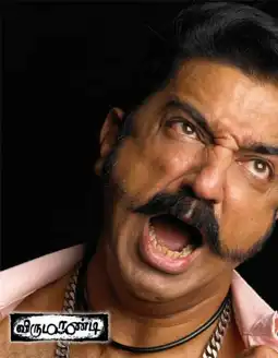 Watch and Download Virumaandi 10