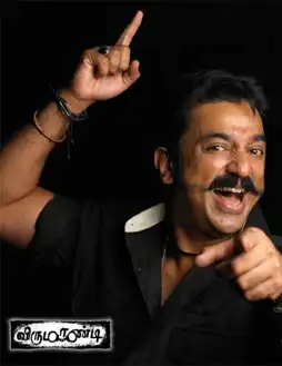 Watch and Download Virumaandi 8