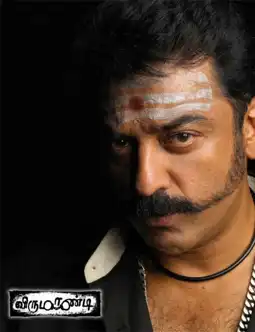 Watch and Download Virumaandi 9