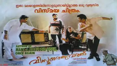 Watch and Download Vismayathumbathu 1