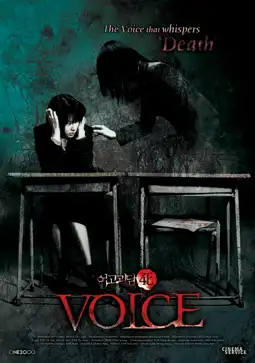 Watch and Download Voice 8