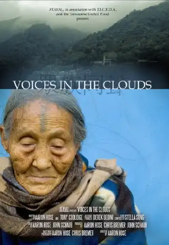 Watch and Download Voices in the Clouds 1