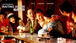 Watch and Download Waiting Alone 3