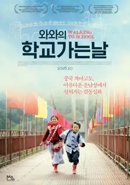 Watch and Download Walking to School 2