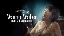 Watch and Download Warm Water Under a Red Bridge 2