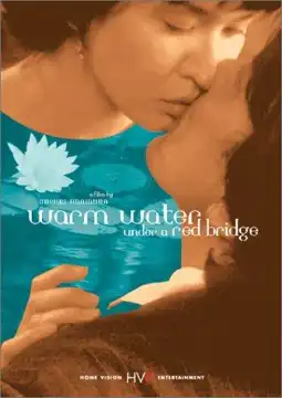 Watch and Download Warm Water Under a Red Bridge 4