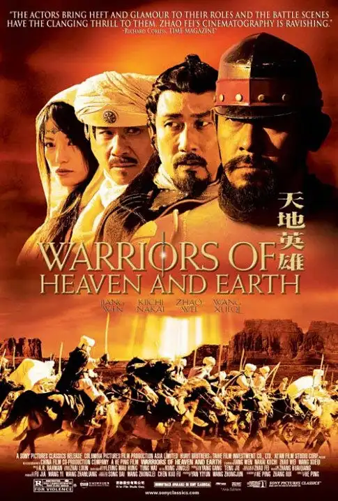 Watch and Download Warriors of Heaven and Earth 16