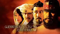 Watch and Download Warriors of Heaven and Earth 2