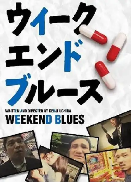 Watch and Download Weekend Blues 1