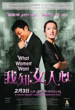 Watch and Download What Women Want 13