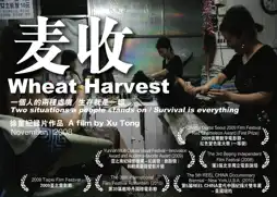 Watch and Download Wheat Harvest 2