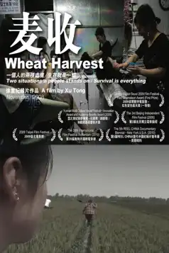 Watch and Download Wheat Harvest