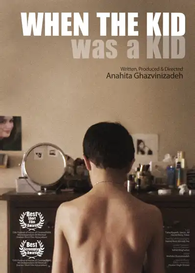Watch and Download When The Kid Was A Kid 1