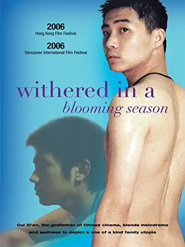 Watch and Download Withered in a Blooming Season 1