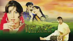 Watch and Download Wohti Le Kay Jani Aay 3