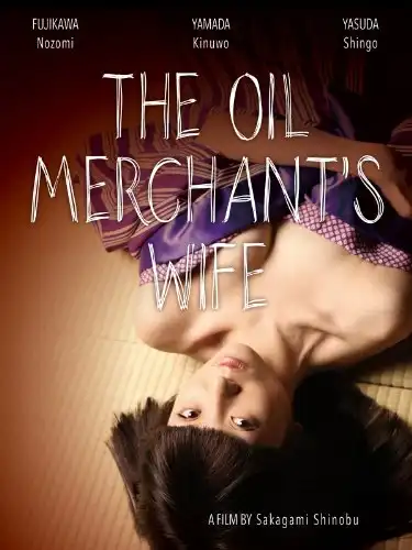 Watch and Download Woman-Killer in Oil Hell 1