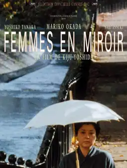 Watch and Download Women in the Mirror 3