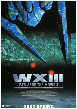 Watch and Download WXIII: Patlabor The Movie 3 5